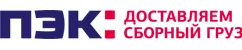 Транспортная компания ПЭК