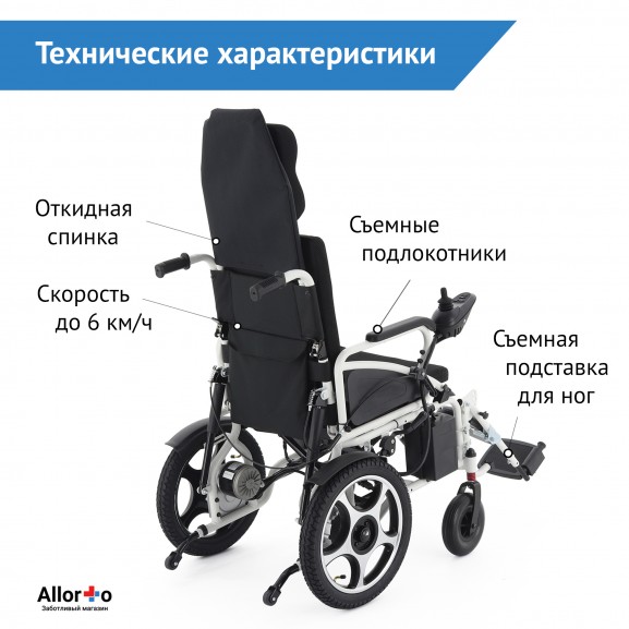Кресло-коляска электрическая МедМос ЕК-6012 - фото №1