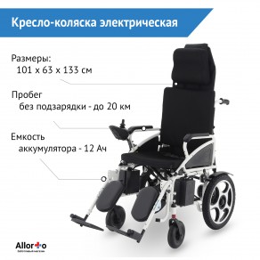 Кресло-коляска электрическая МедМос ЕК-6012