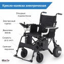 Кресло-коляска электрическая МедМос ЕК-6030