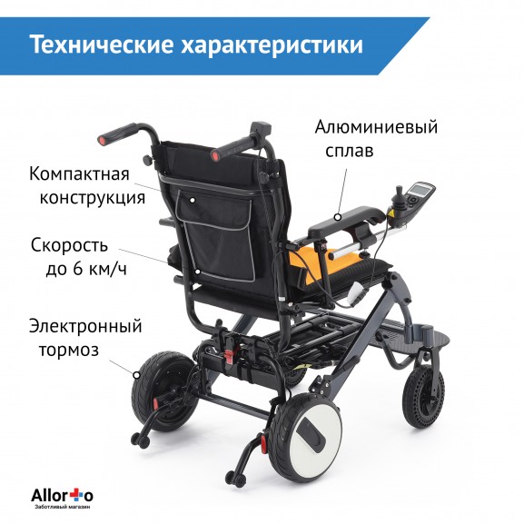 Кресло-коляска электрическая МедМос ЕК-6032A - фото №1