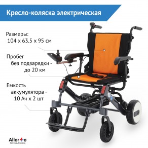 Кресло-коляска электрическая МедМос ЕК-6032A