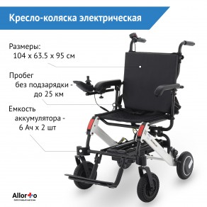 Кресло-коляска электрическая МедМос ЕК-6033