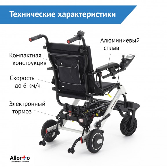 Кресло-коляска электрическая МедМос ЕК-6033 - фото №1