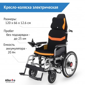Кресло-коляска электрическая МедМос ЕК-6035C