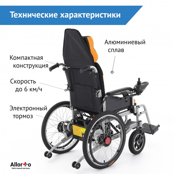 Кресло-коляска электрическая Мед-Мос ЕК-6035С - фото №1