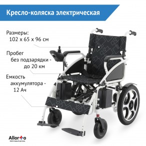 Кресло-коляска электрическая МедМос ТН-801