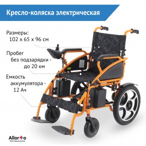 Кресло-коляска электрическая МедМос ТН-802