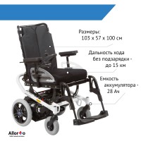 Инвалидная коляска с электроприводом Otto Bock A200