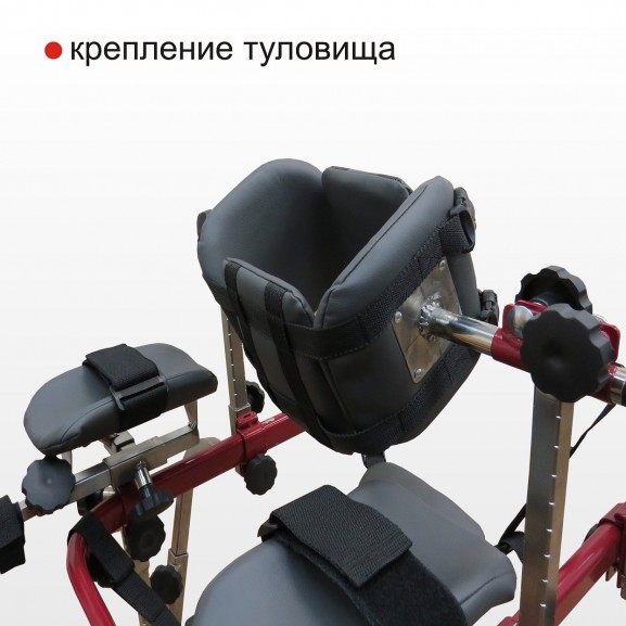 Ходунки ВелоСтарт Я шагаю - фото №3