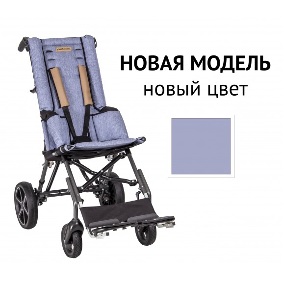 Детская инвалидная коляска ДЦП Patron Corzino Xcountry CNX* NEW - фото №1