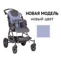 Детская инвалидная коляска ДЦП Patron Tom 4 Classic T4c* NEW - фото №1