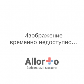 Кресло-коляска для инвалидов Armed H 040