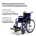Кресло-коляска для инвалидов механическая Armed H035 - фото №2
