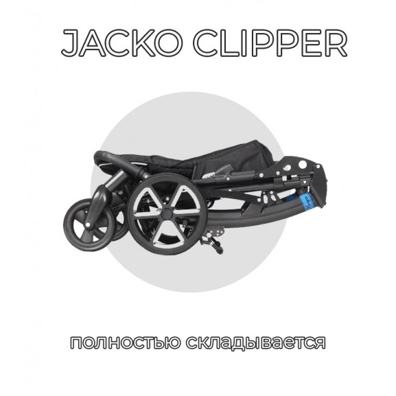 Детская инвалидная коляска ДЦП Patron Jacko Clipper J5c - фото №4
