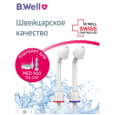 Назальная насадка для ирригатора MED-900, TH-917 (2 шт.) B.Well 
