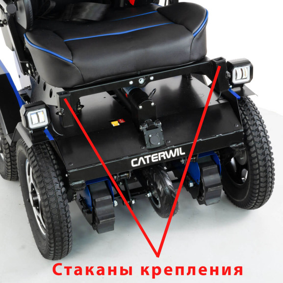 Подножка центральная слитная для инвалидных колясок Caterwil - фото №3