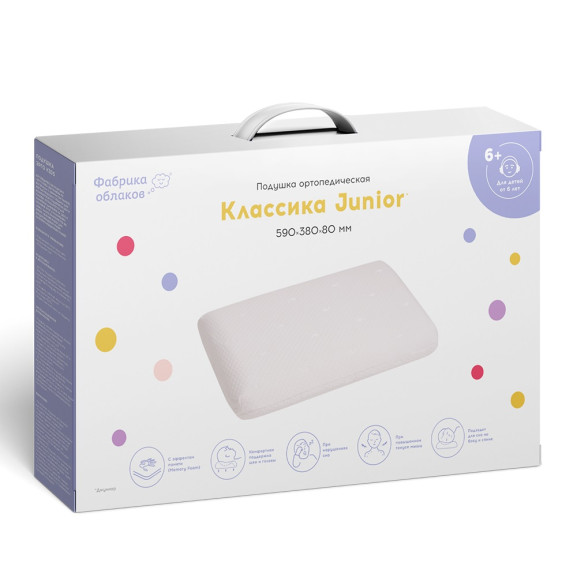 Подушка ортопедическая детская Фабрика облаков КЛАССИКА JUNIOR 6+ КМ.2.2 - фото №1