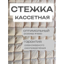 Одеяло утяжеленное, наполнитель полимер ОртоМедтехника ОМТ-10.1 - фото №2