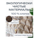 Одеяло утяжелённое, наполнитель лузга ОртоМедтехника ОМТ-10.2 - фото №1