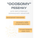 Одеяло утяжелённое, наполнитель лузга ОртоМедтехника ОМТ-10.2 - фото №3