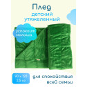 Плед утяжеленный из ткани велсофт ОртоМедтехника ОМТ-12.В - фото №6