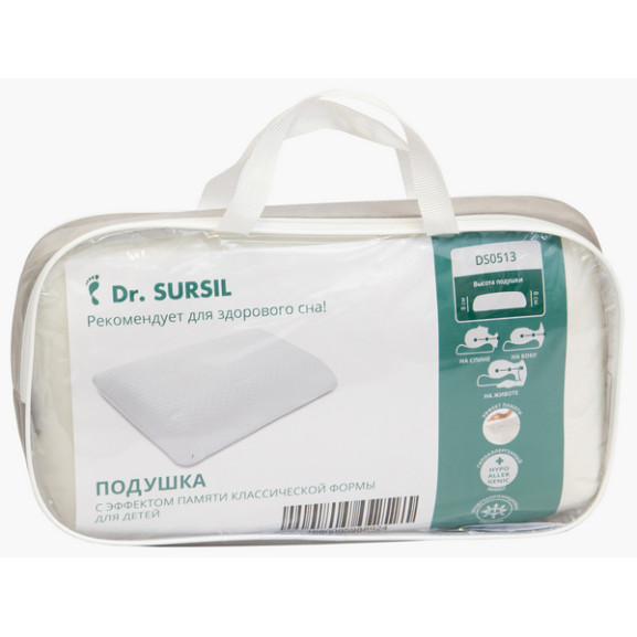 Подушка ортопедическая Dr.SURSIL классической формы, детская - Sursil-Ortho DSO513