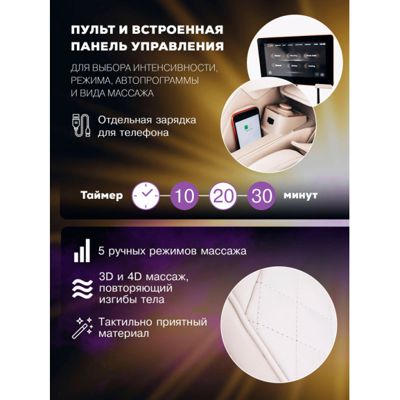 Кресло массажное Takasima Venerdi MASSAGE EXPERT MS-131 Plus - фото №11