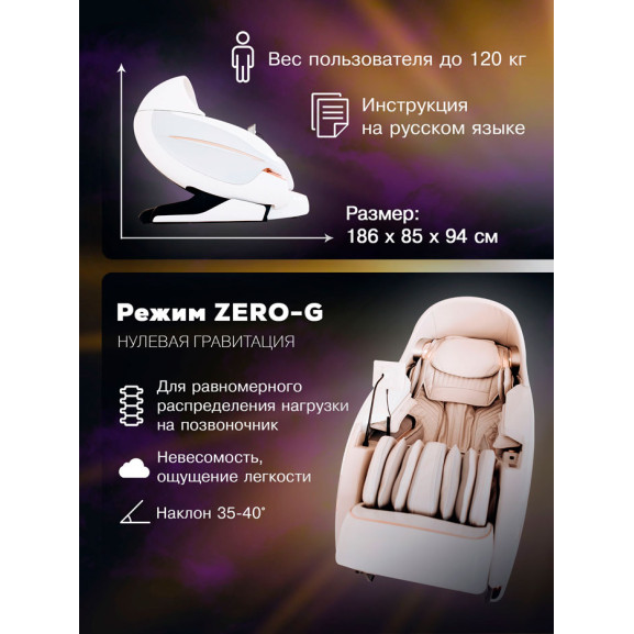 Кресло массажное Takasima Venerdi MASSAGE EXPERT MS-131 Plus - фото №13