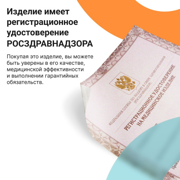 Ортопедический матрас на автомобильное сиденье Trelax CLASSIC MA50/100 - фото №7