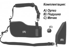 1) Комплектация