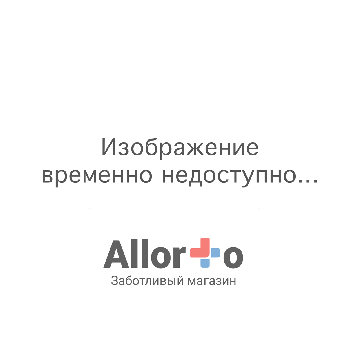 электроколяска для детей-инвалидов фото